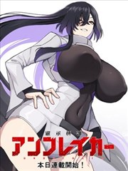 漫画羞羞作品春日便当封面