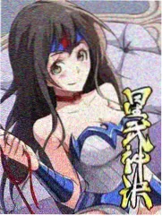 漫画羞羞作品山神的新娘封面