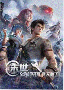 漫画羞羞作品夜行抄封面